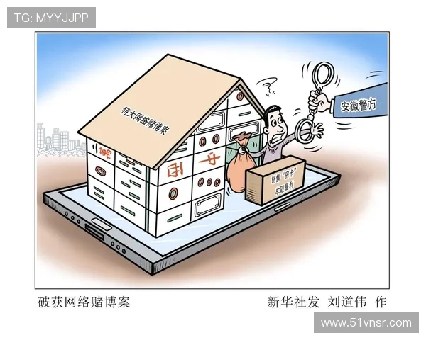 如何在合法国家进行安全的网络赌博活动？